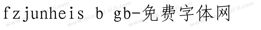 fzjunheis b gb字体转换